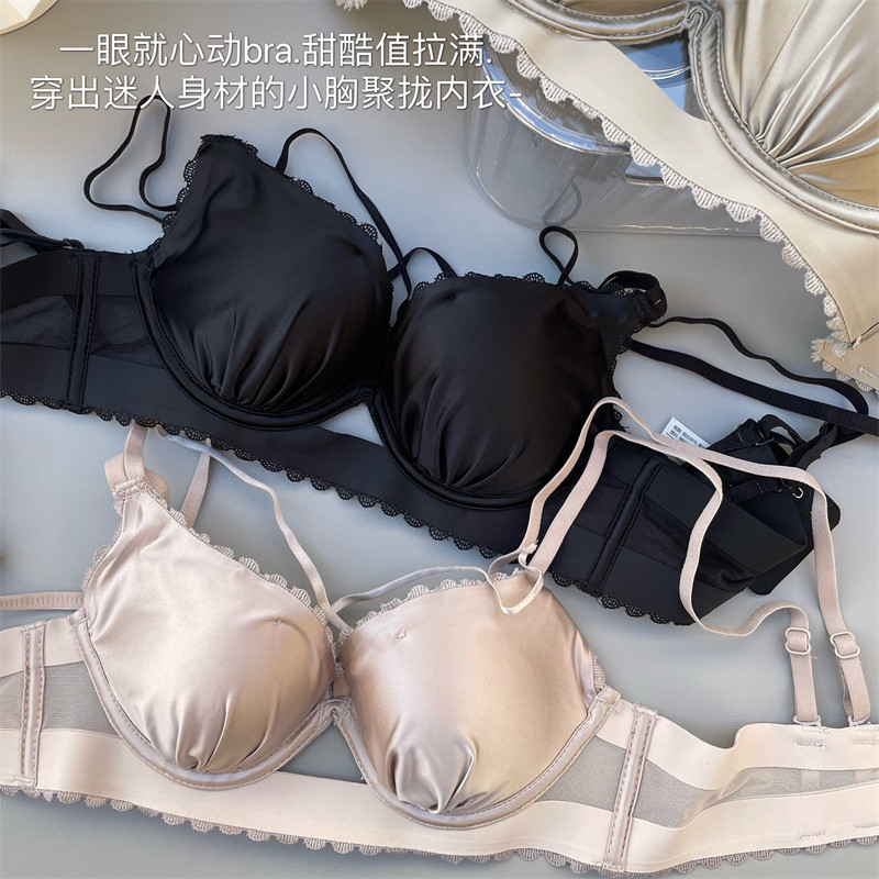 缎面镂空性感小胸内衣女无钢圈加厚平胸显大文胸套装聚拢美背胸罩