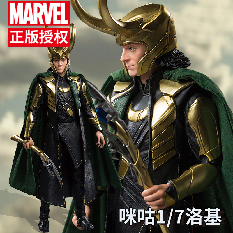 咪咕正版漫威1/7洛基玩具 关节可动手办人偶收藏摆件发光底座包邮