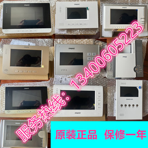 DNAKE狄耐克AB-6A-402M-H6-7-S楼宇可视对讲502门铃602彩色室内机