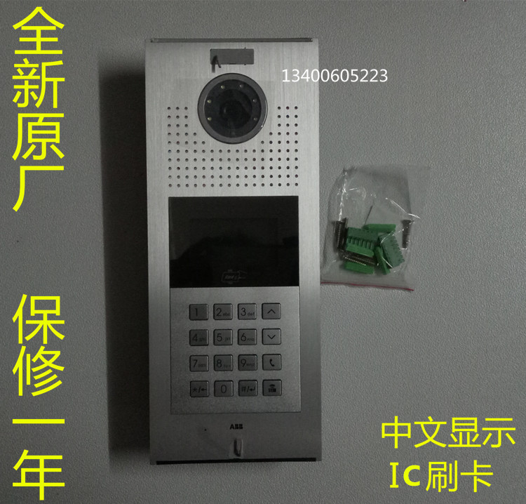 ABB 振威G C9E22-C智能楼宇对讲彩色高清可视对讲门口主机楼道机