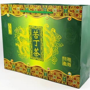 海南苦丁茶礼盒 新茶 五指山特产茶 白骨苦丁茶