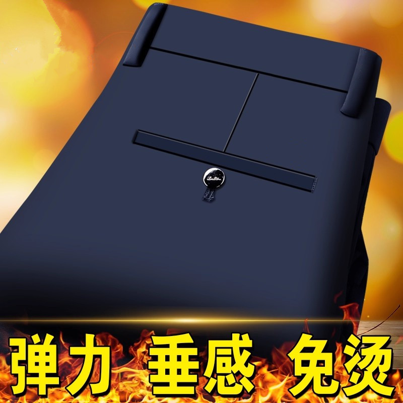 抗皱弹力免烫男长裤子