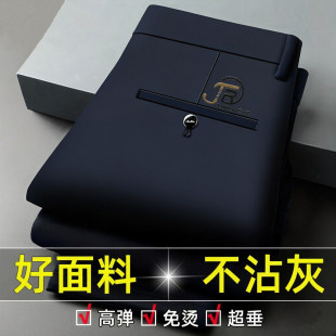裤 直筒长裤 春夏季 高档新款 男裤 西装 商务休闲薄款 子 弹力免烫男士