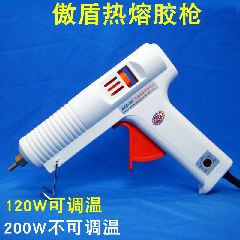 傲盾AD-F胶枪200W 120W可调恒温热熔胶枪用11M胶棒热胶枪_虎窝淘