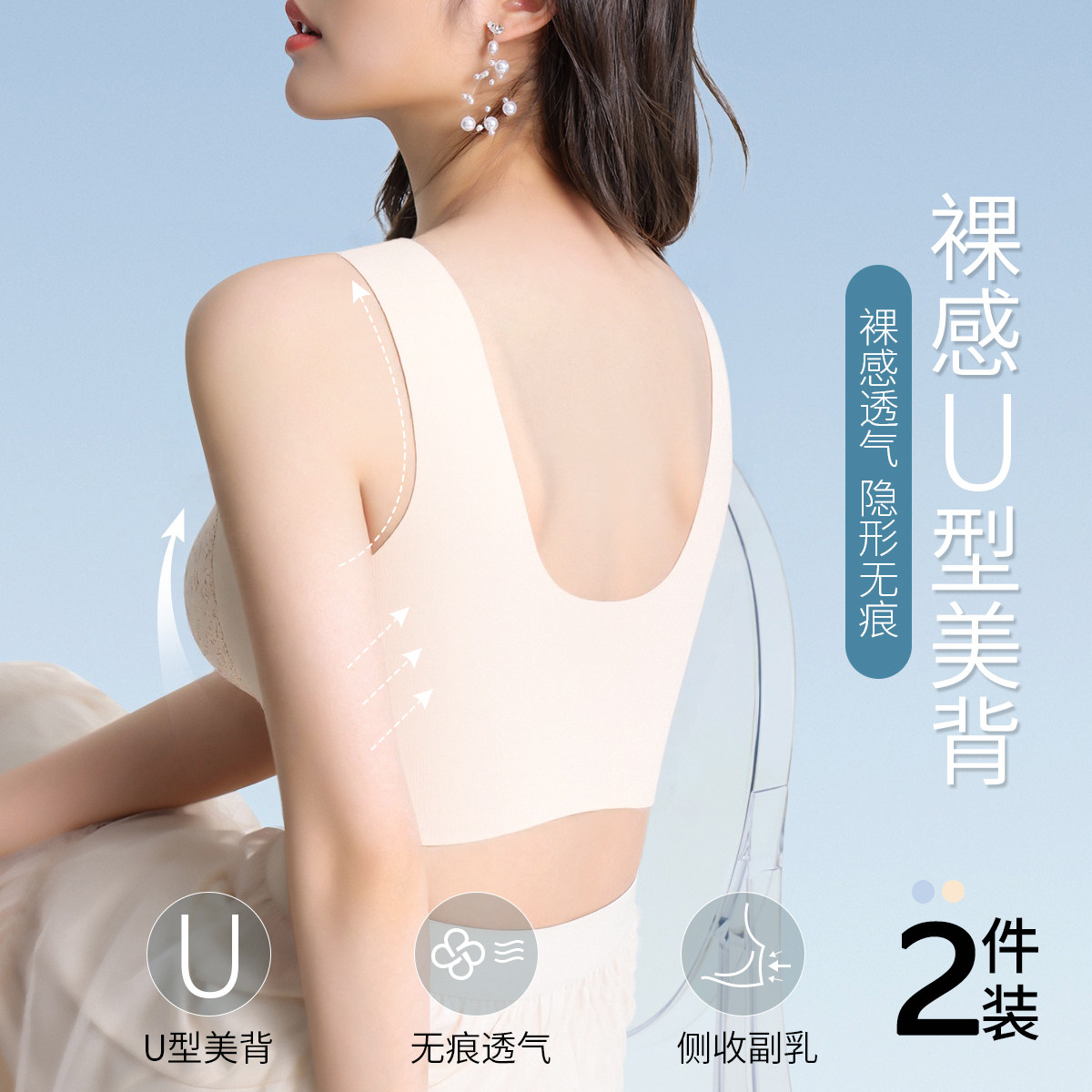 六月玫瑰无痕聚拢显小美背文胸