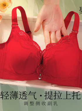 六月玫瑰内衣女聚拢型上托大防下垂有钢圈美背调整型胸罩内衣文胸