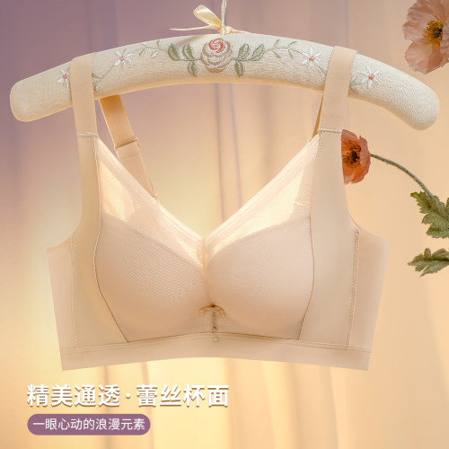 小胸显大无痕收副乳防下垂文胸