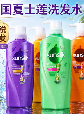 泰国sunsilk夏士莲椰子味洗发水bkpp欧儿同款德的快乐顺柔护发素