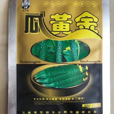 瓜黄金黄瓜沾花药蘸花药鲜花配套产品迅速膨果顺直拉长不可叶喷