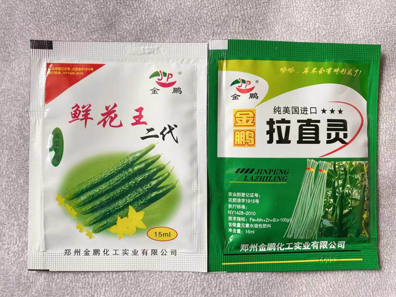 金鹏黄瓜鲜花王拉直灵黄瓜蘸花药沾花药防化瓜膨果快可顶花带刺