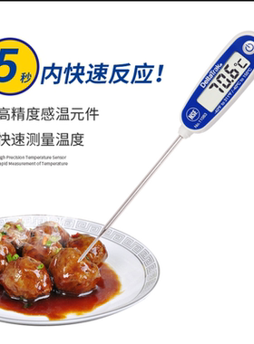 美国DeltaTRAK 11083中心温度计迪特爱11063水果食品温度计防水