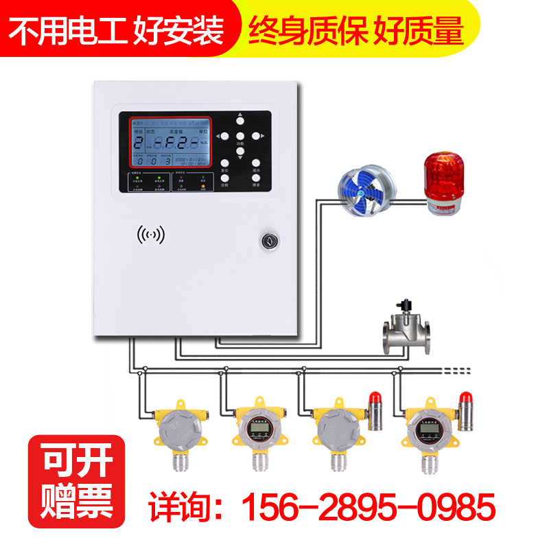 乙醇酒精气体浓度报警器检测仪固定壁挂式可燃蒸汽泄漏酒厂酒库