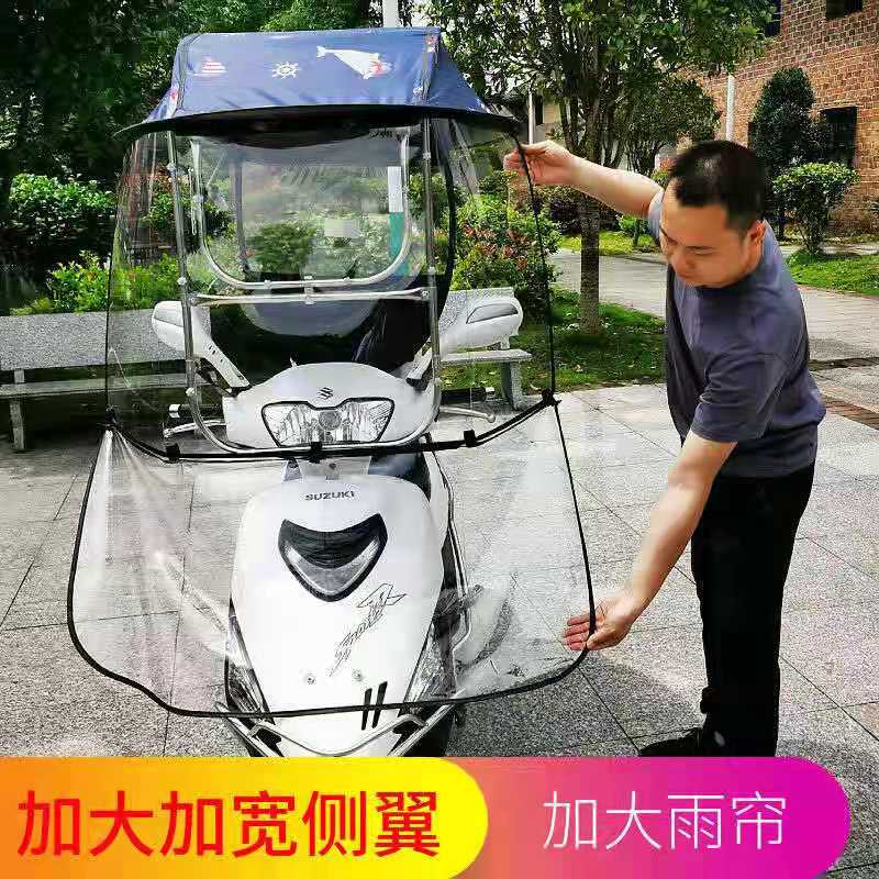 适用豪爵铃木125踏板摩