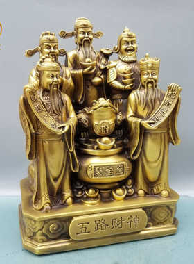 大号文财神客厅礼品铜像纯黄铜
