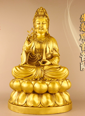 黄铜观音菩萨家用供奉观音