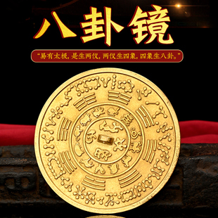 纯黄铜镜子工艺品准提镜新娘镜十二生肖镜四神兽镜八卦镜仿古铜镜