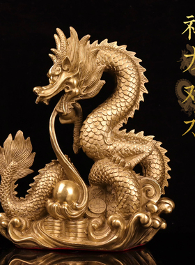 黄铜金龙戏水摆件中式装饰品