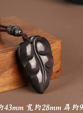寅亥堂黑曜石金枝玉叶吊坠
