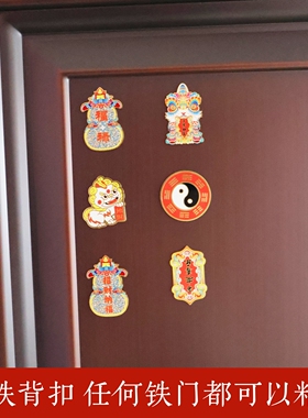 黄铜彩绘貔貅冰箱贴太极八卦门对门磁铁吉祥物彩绘招财进宝铜葫芦
