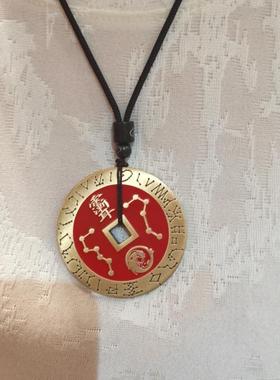 纯黄铜紫微讳太极鱼九字真言铜钱币二十八星宿道家饰品文玩吉祥物