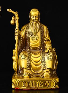 中医馆药店真人工艺品供奉