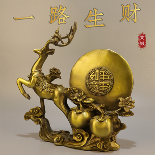 如意鹿黄铜摆件事事如意福禄百财高升吉祥物办公室书房装 饰工艺品