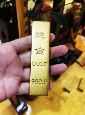 黄铜仿磨砂金条办公室桌面摆件收银台黄金条家居书房镇纸铜工艺品