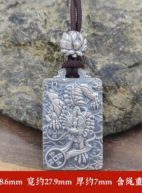 寅亥堂正品招财貔貅吊坠足银999复古牌项链挂坠复古转轮牌子项链