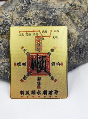 寅亥堂黄铜五路财神爷摆件