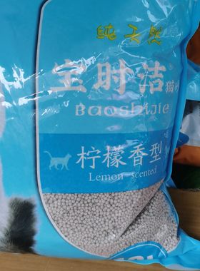 京津冀包邮香格里拉10l混合猫砂