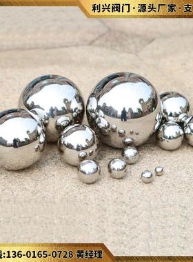 上海利兴船用空气管头透气帽不锈钢浮球空心球CB20037-2012 PE球