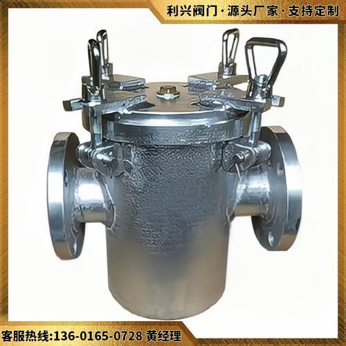 利兴船用法兰式粗水滤器提供阀门