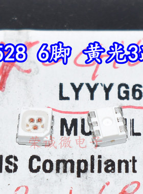 OSRAM欧司朗LYYY G6SF 3528贴片LED 6脚黄光黄色汽车LED灯珠灯芯