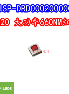 进口Lumileds L1SP-DRD0002000000 2020大功率660NM红色光LED灯珠