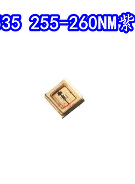 3535UVC 255NM260NM波长紫光紫外线杀菌消毒光源发光LED灯珠5MW