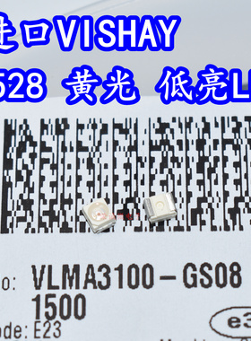 原装Vishay VLMA3100-GS08 3528黄色黄光LED灯珠低亮度仪表盘灯芯