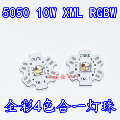cree10w舞台暖白光灯泡