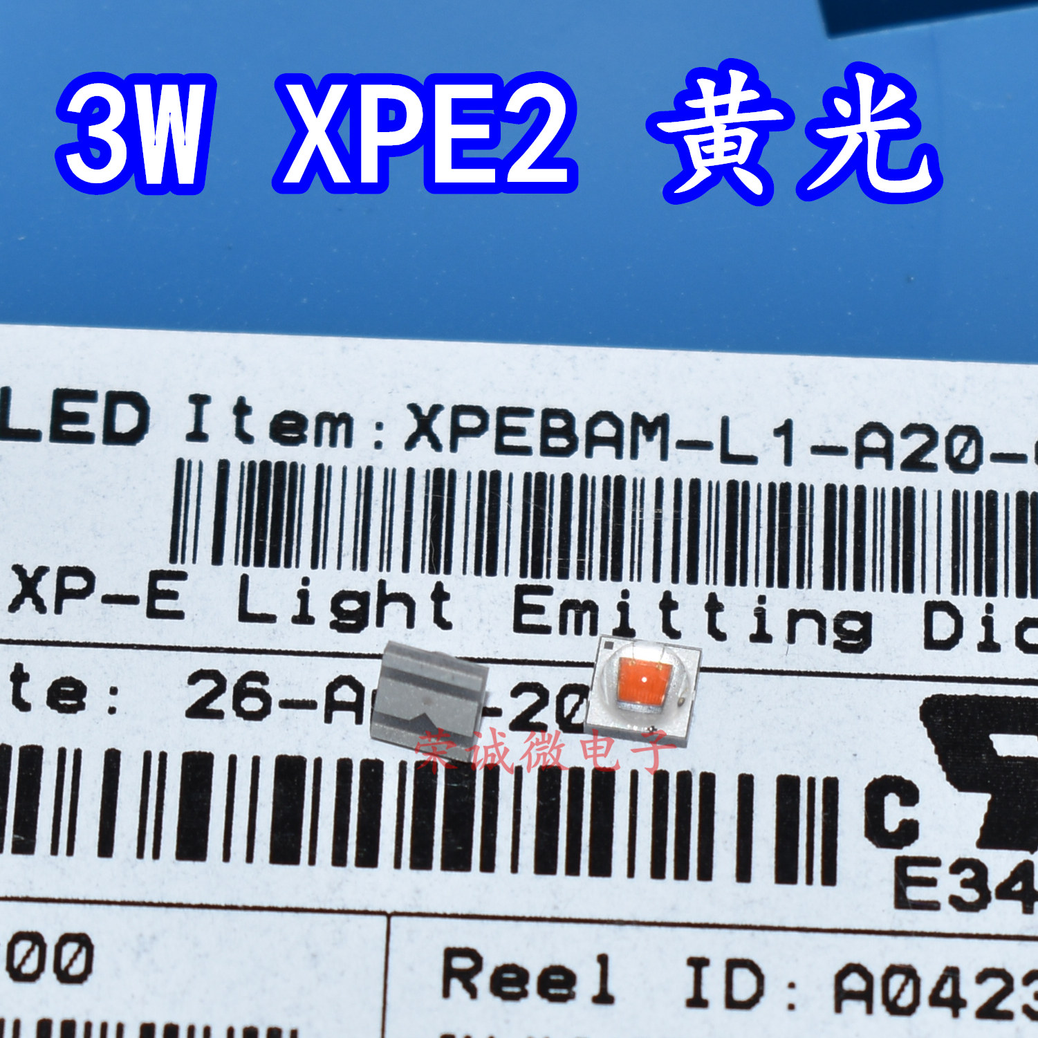 3535球头3W大功率灯珠XPE2