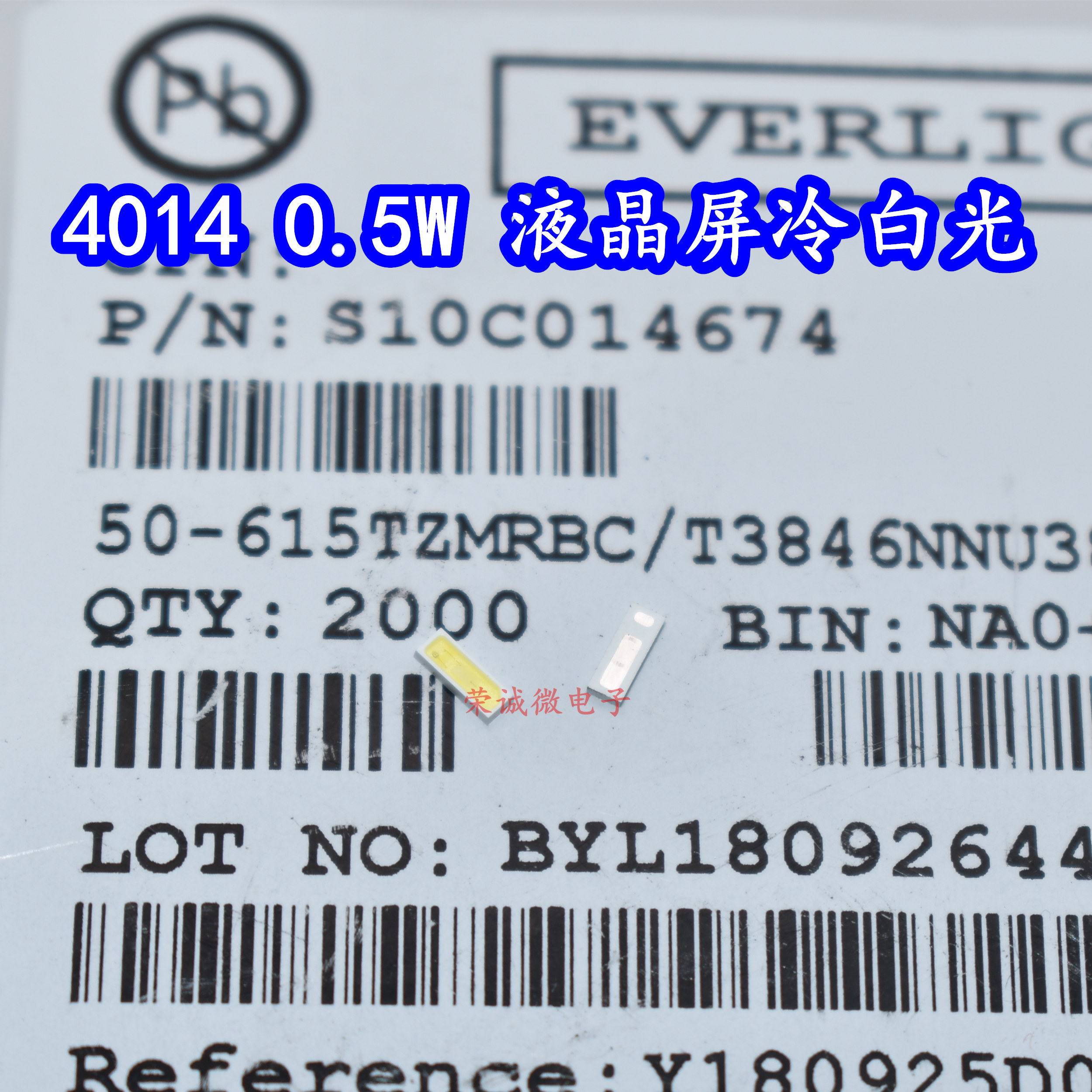 4014贴片LED液晶电视背光灯珠