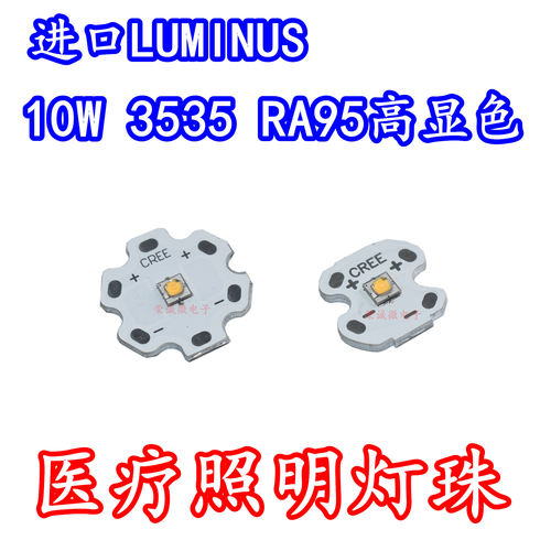 SST20-W医疗LED灯珠4000K