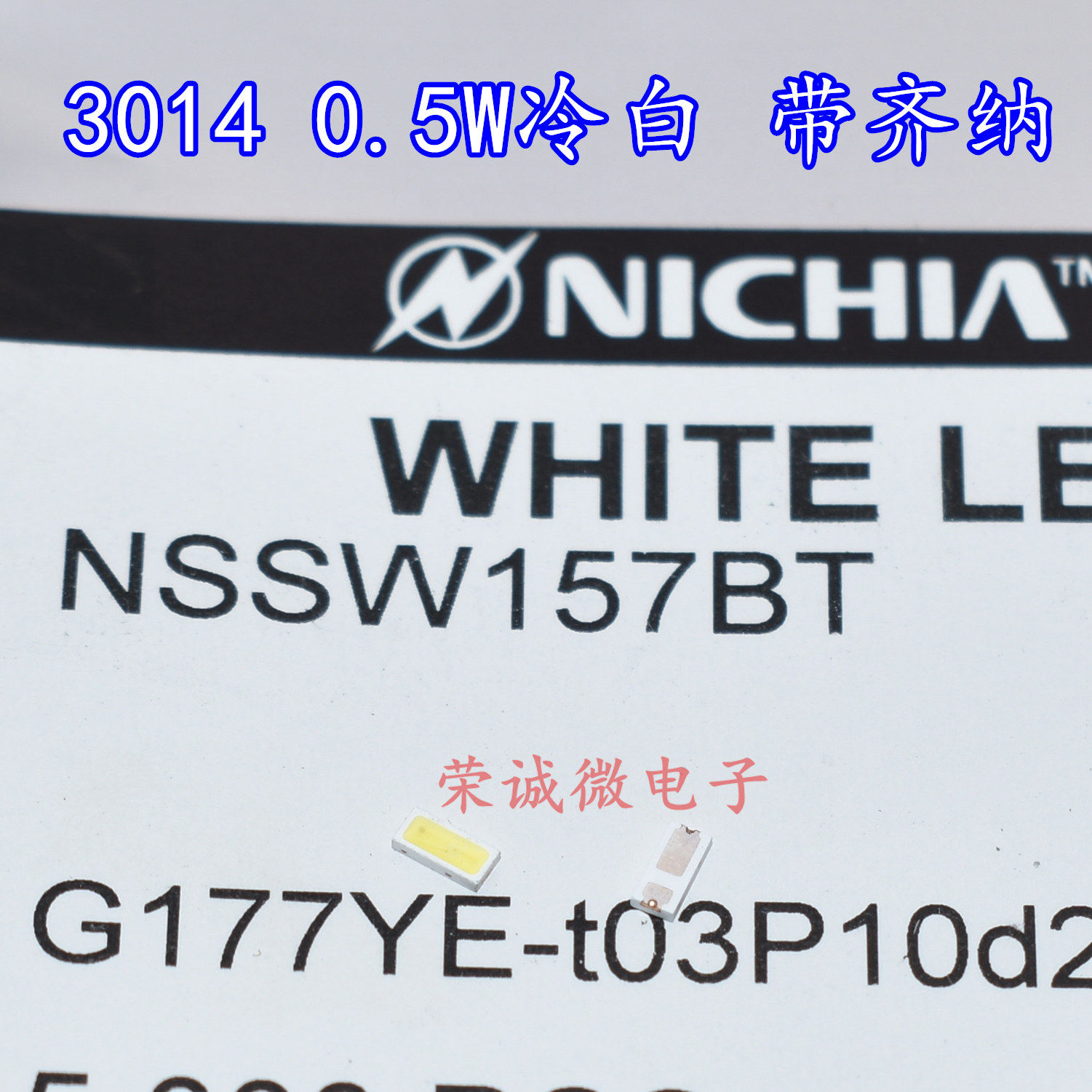 进口日亚 3014 0.5w 3v冷白维修液晶电视led背光贴片灯珠带齐纳管