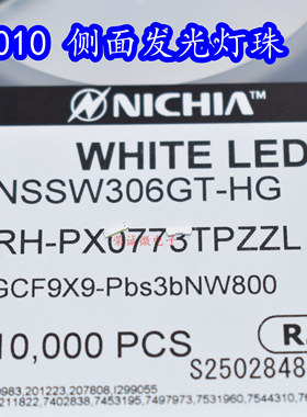 进口日亚 010侧面背光源小长条微PCB板白光贴片LED灯珠NSSW306GT