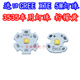 进口CREE 5W大功率LED灯珠XTE 3535柠檬黄车用超高亮黄绿光源灯芯