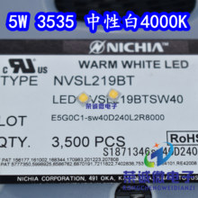 NICHIA日亚 NVSL219BT 3535 4000K中性白5W大功率LED灯珠高显色