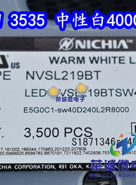 NICHIA日亚 NVSL219BT 3535 4000K中性白5W大功率LED灯珠高显色