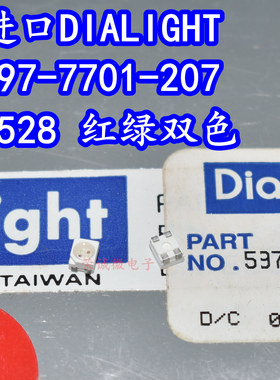 进口DIALIGHT 597-7701-207 3528贴片指示灯红绿双色LED灯珠高亮