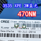 CREE科锐XPEBLU蓝光3535球头3W大功率灯珠浅蓝470nm蓝色光LED灯芯