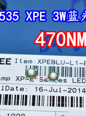 CREE科锐XPEBLU蓝光3535球头3W大功率灯珠浅蓝470nm蓝色光LED灯芯