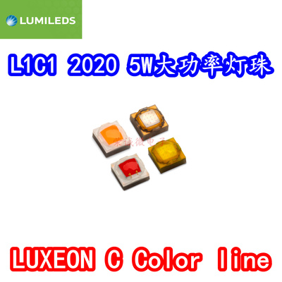 进口LUMILEDS L1C1大功率LED灯珠2020小体积5W灯芯高亮LUXEON CZ