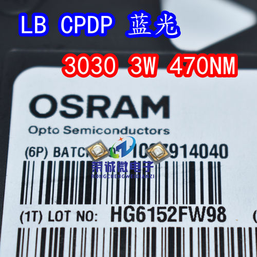 贴片LED大功率灯珠470NM蓝色